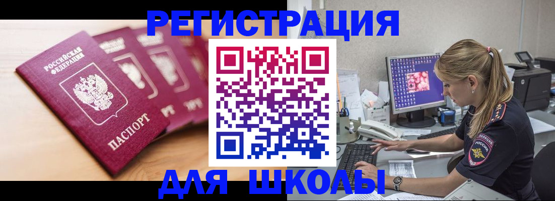 временная регистрация госуслуги в Петушках